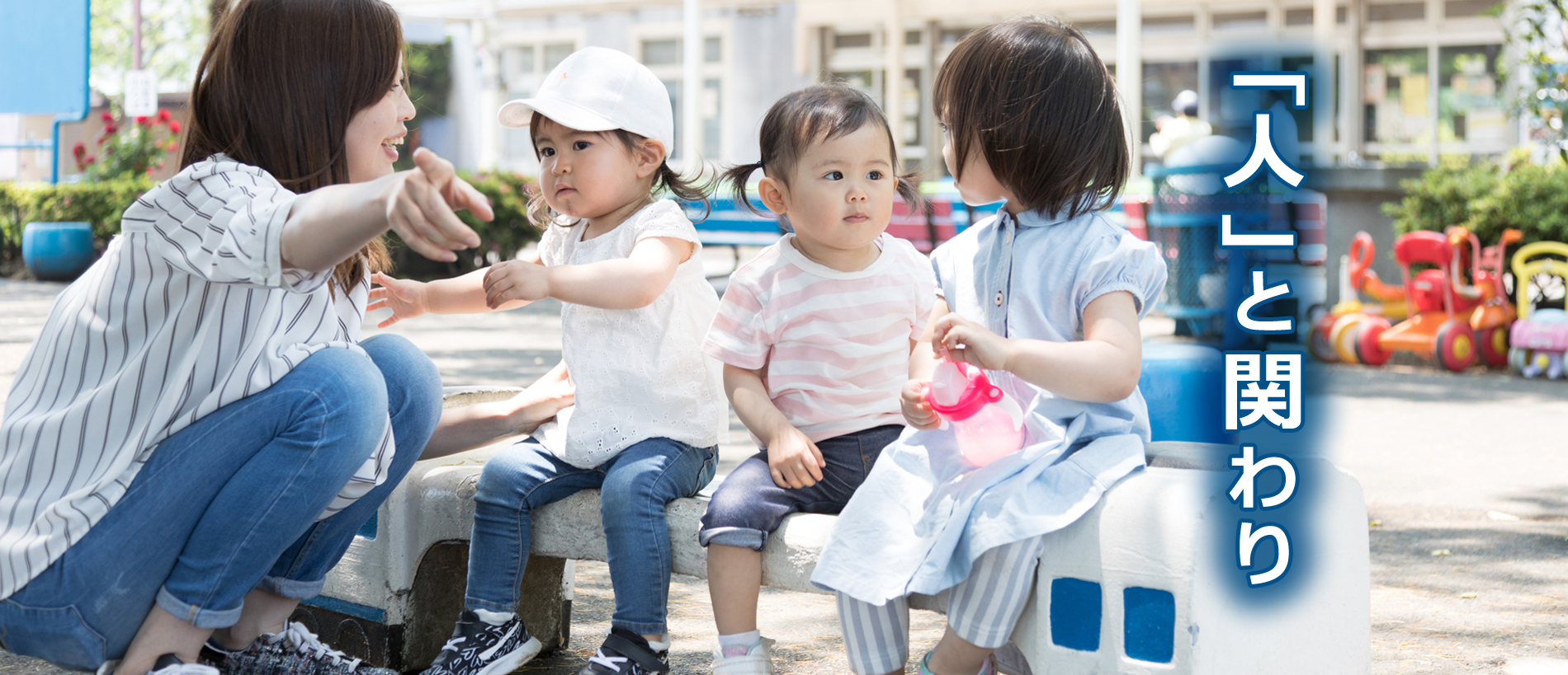 写真1