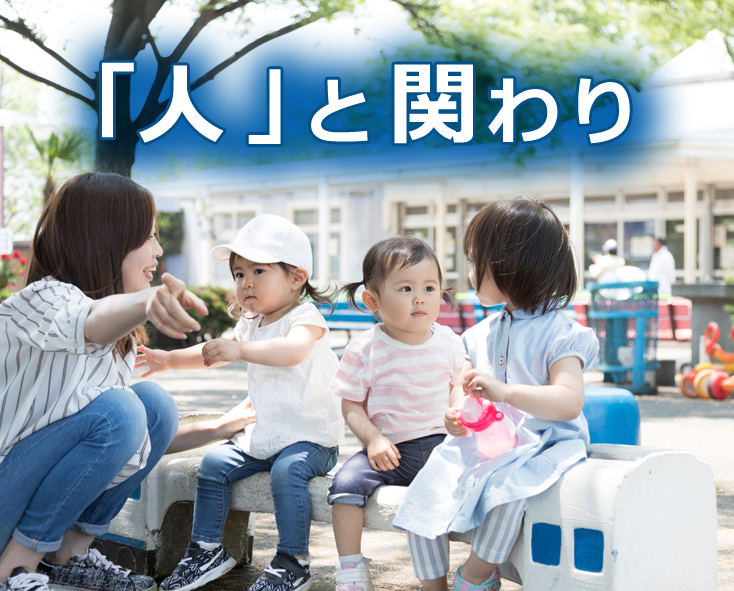 写真1