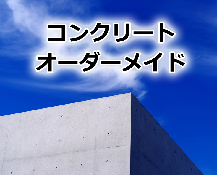 写真3