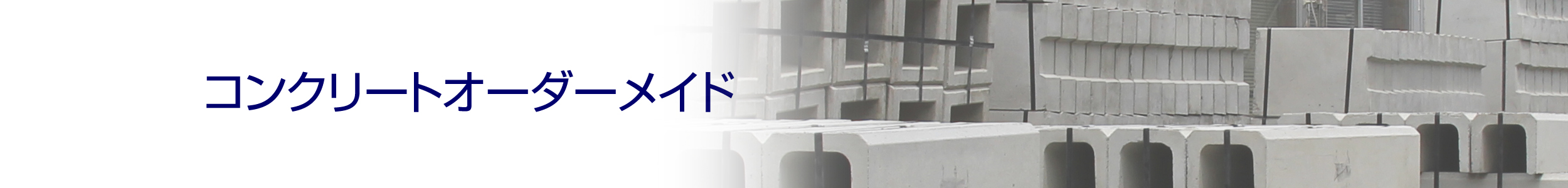 公園・擬石（ギ石）・擬木(ギ木)