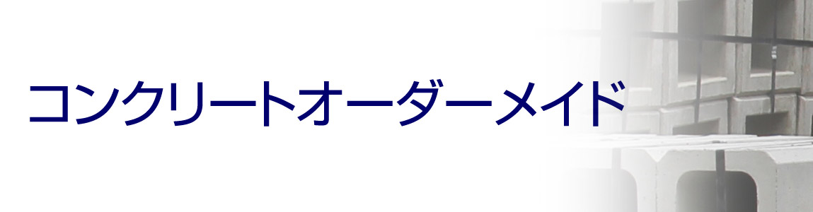 公園・擬石（ギ石）・擬木(ギ木)